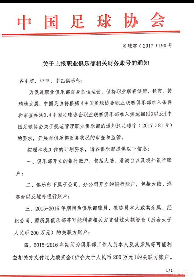 法媒：巴黎与小埃梅里达成续约协议，等球员年满18岁后正式签订法媒footmercato.net报道，巴黎已经与17岁的小埃梅里达成续约协议，但还需要等到球员年满18岁后正式签订五年的新约。